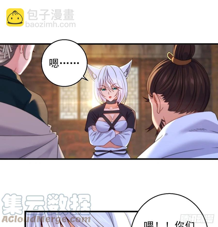 推理过程我没法反驳3