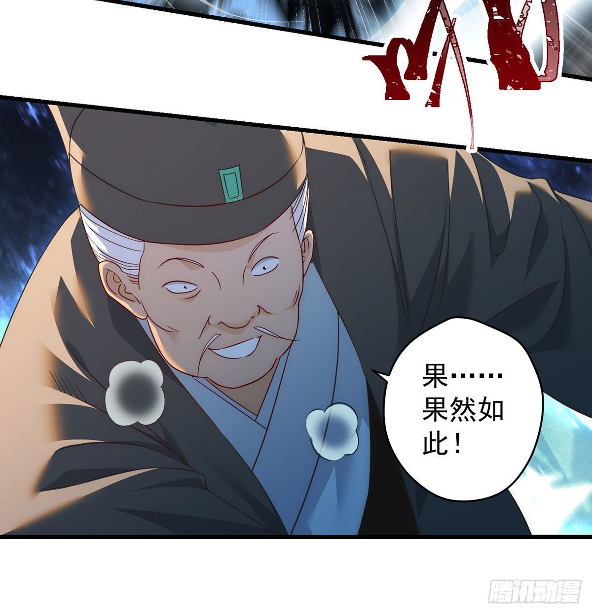 出手不凡23