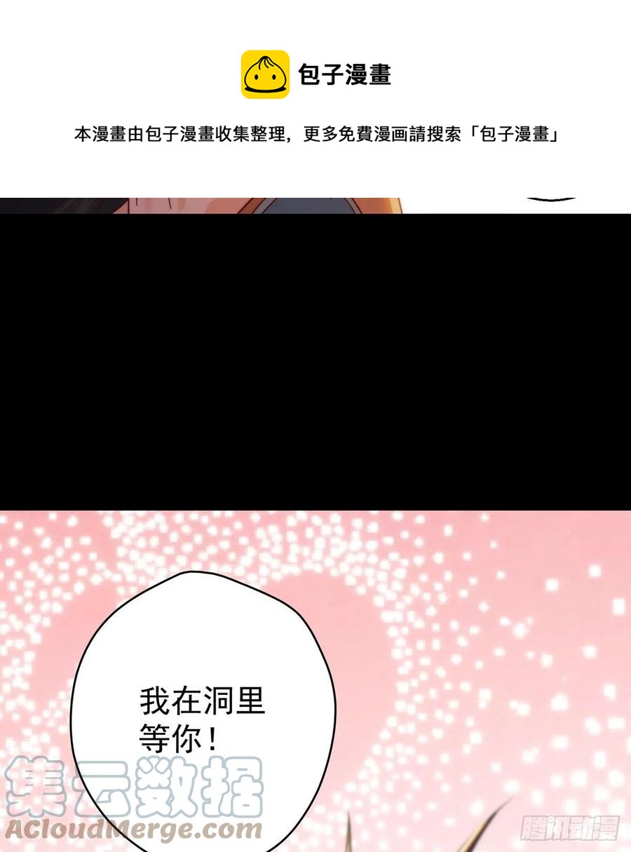 亲嘴的现场教学48
