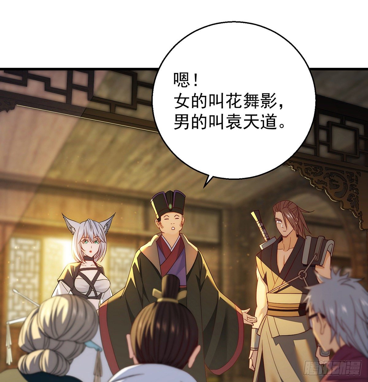 包装爆款狐妖1