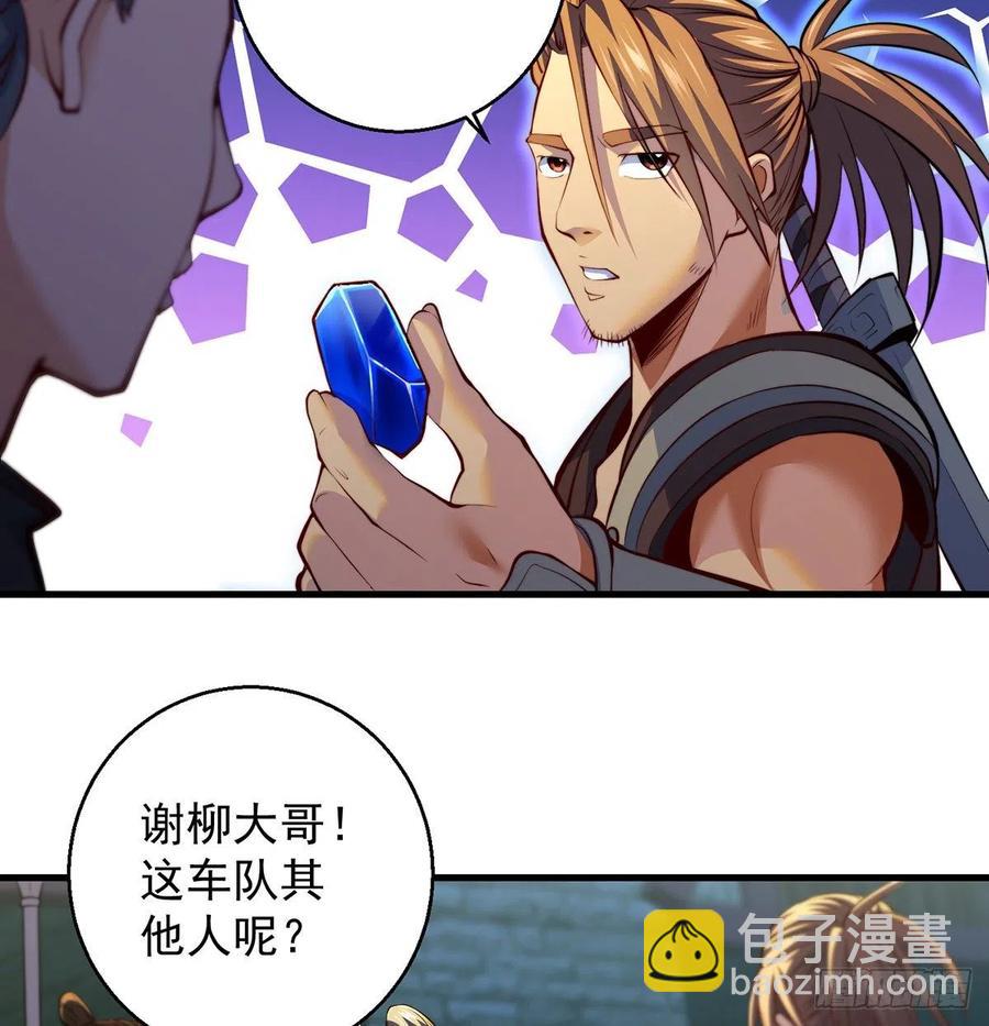 千万别搞事！20