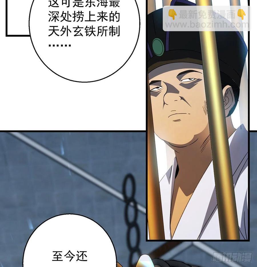 仿佛有点失控49