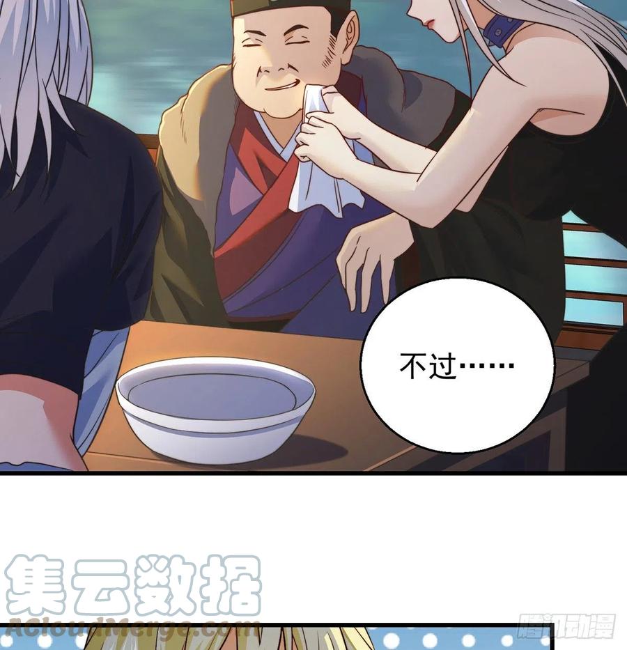 路走窄了6