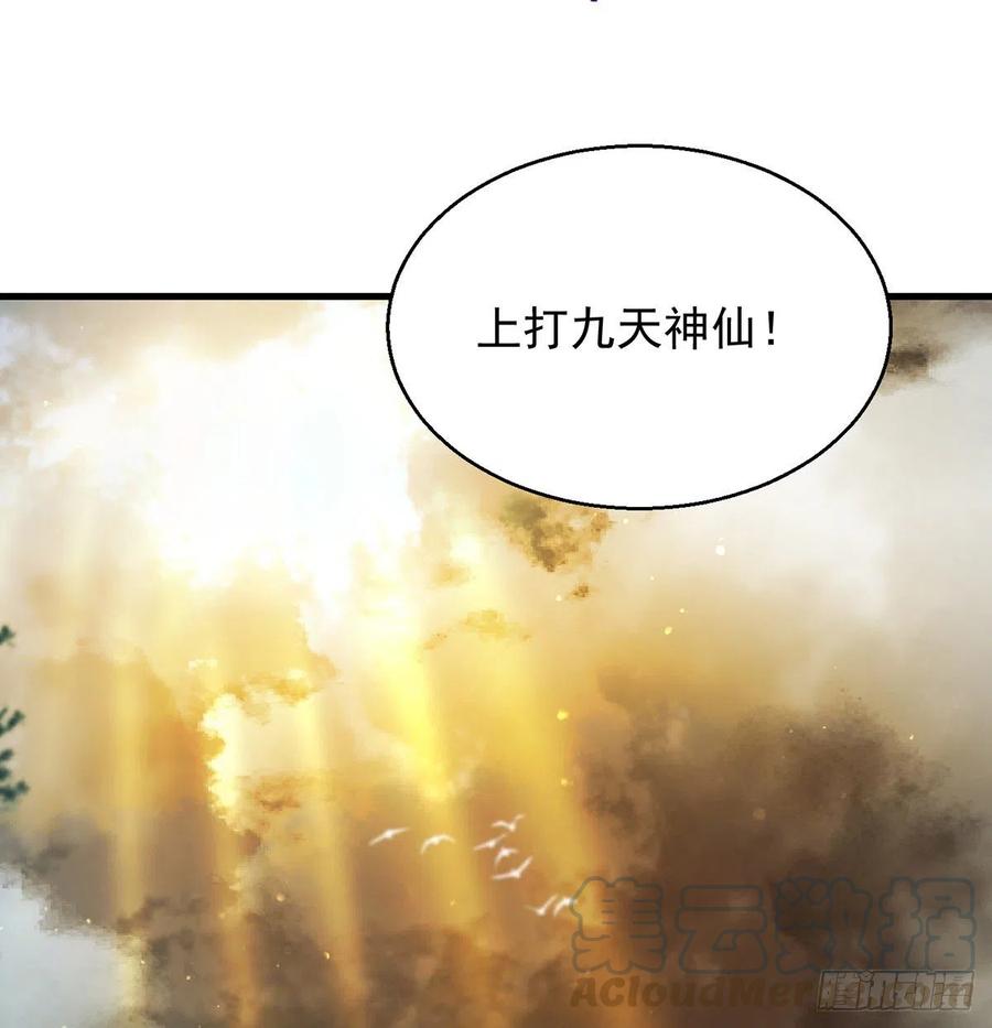 绝世三招18
