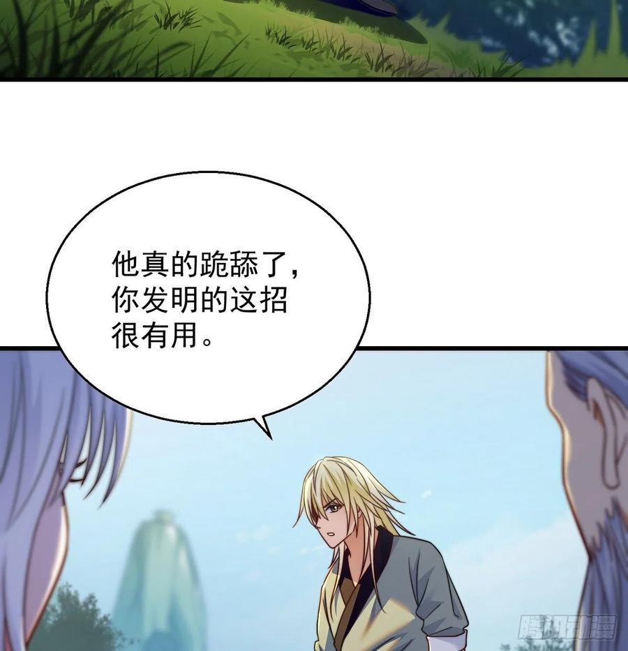 绝世三招20