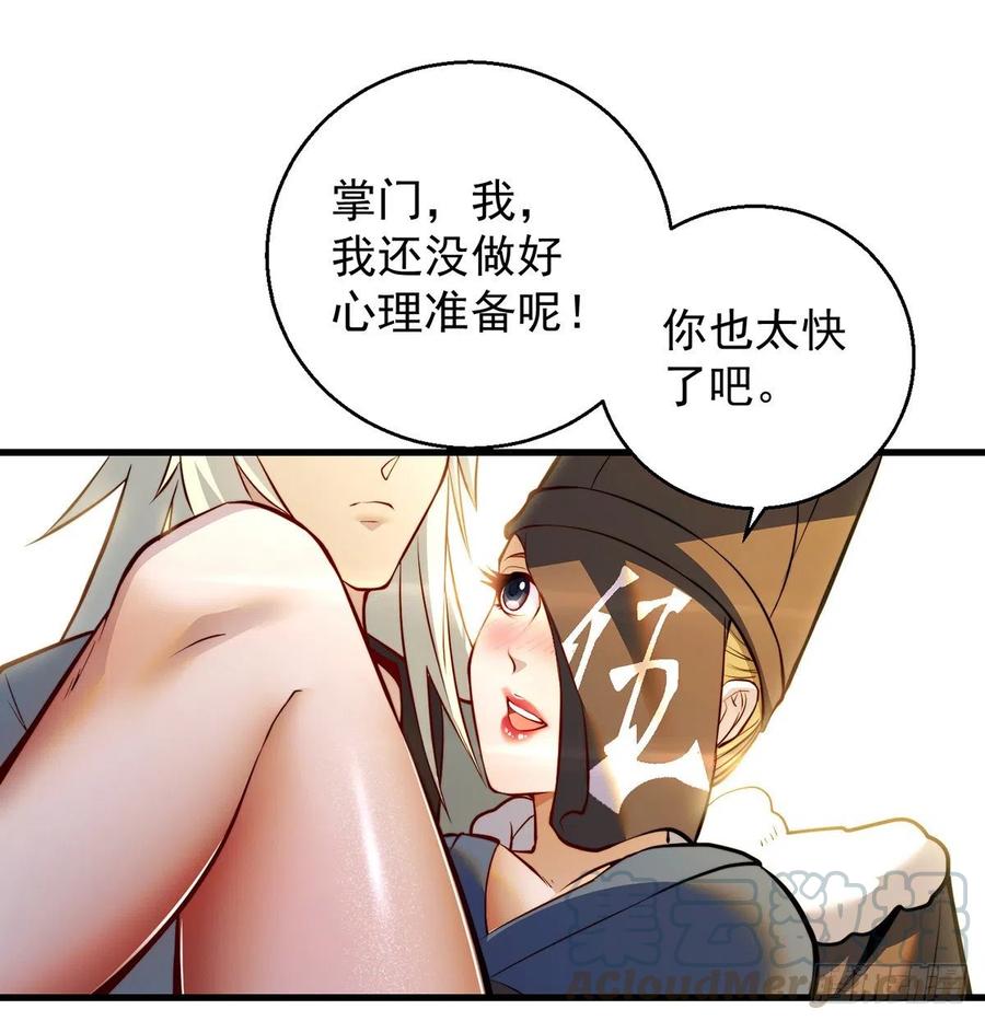 时月睡一会儿24