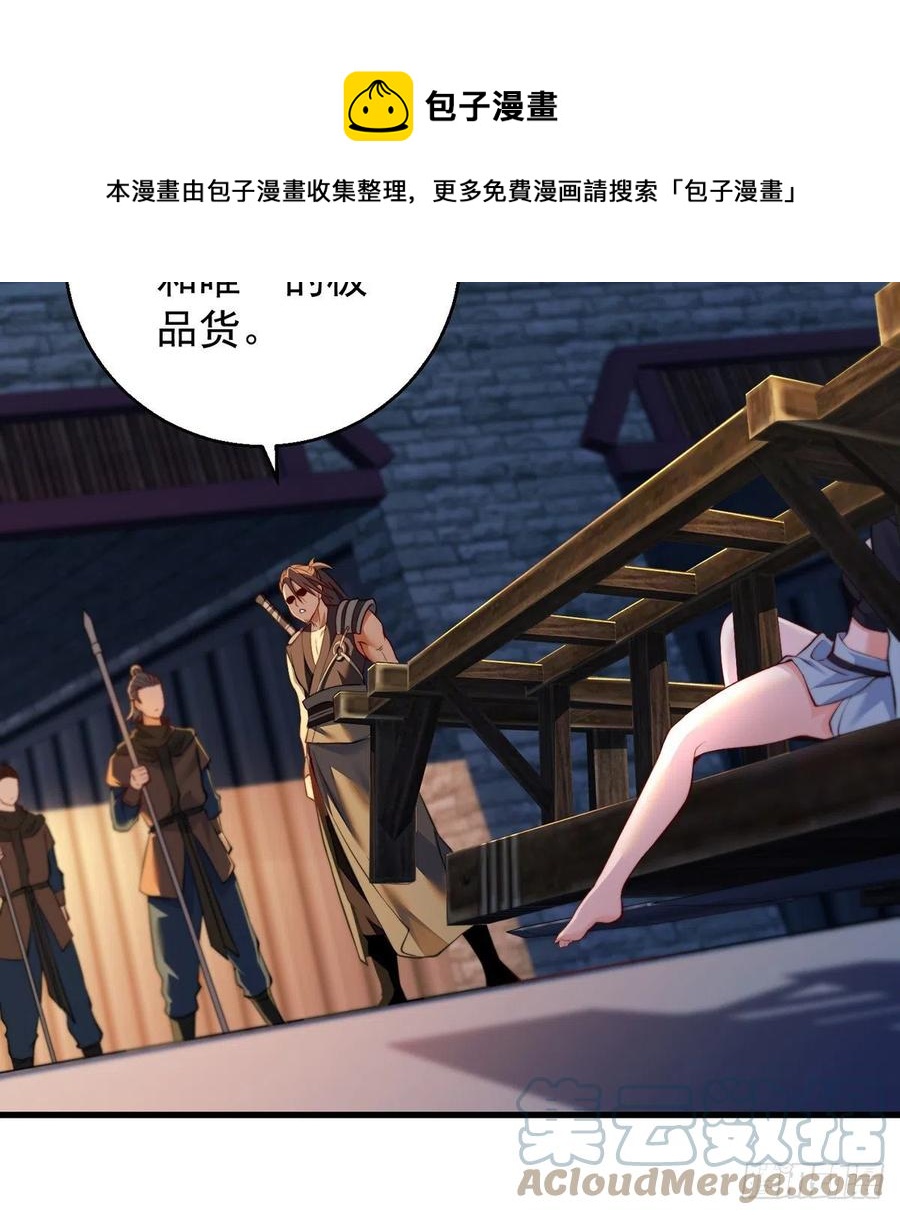 千万别搞事！24