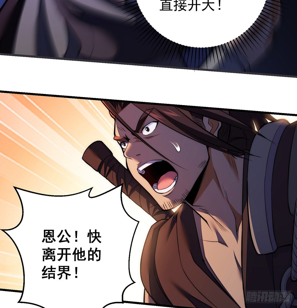 天榜高手的潇洒37