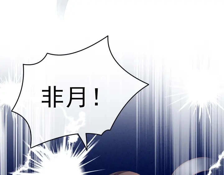 第160话 小白，危！39