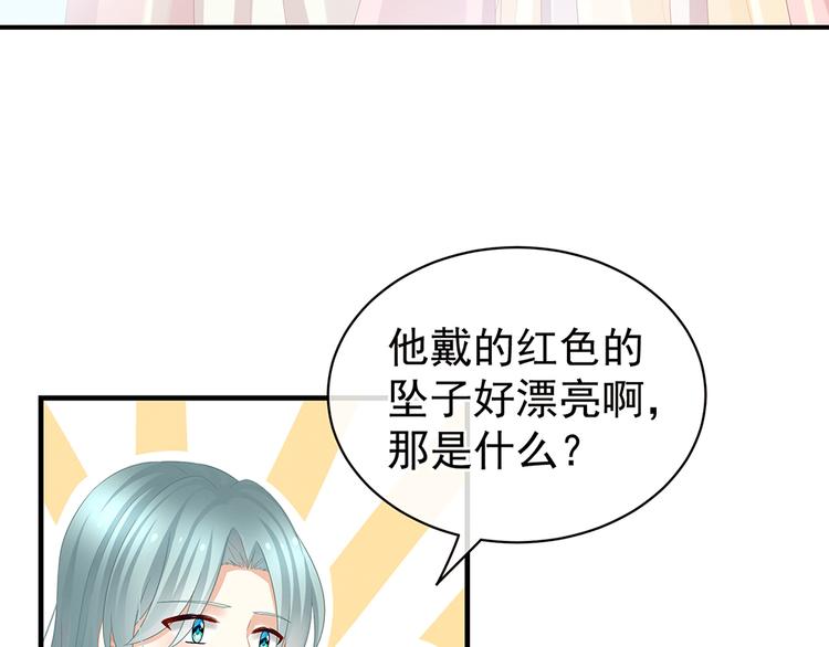 第58话 只要能分宠8