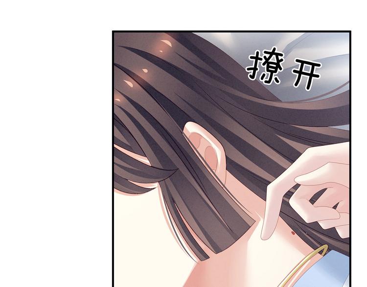 第121话 我一直在，等你77