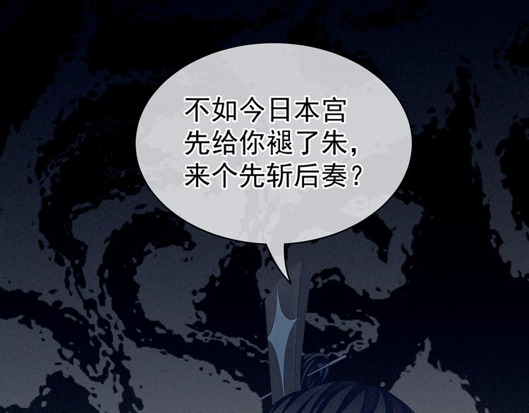 第100话 救救他！30