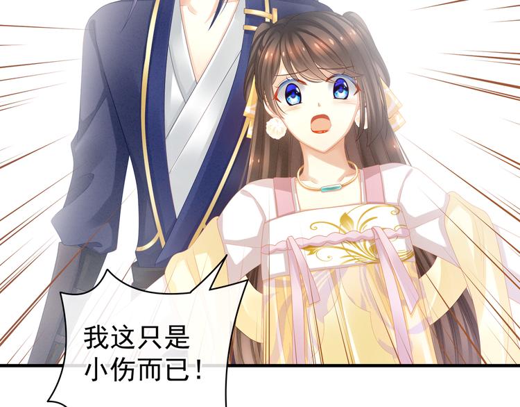 第14话 别动手动脚的45