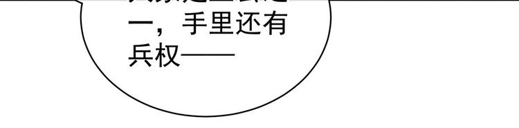 第96话 被窝暖好了！55