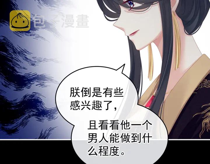 第165话 姐姐们好凶122