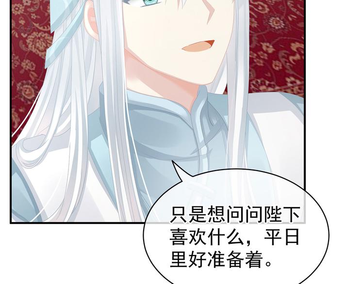 第118话 剖心41