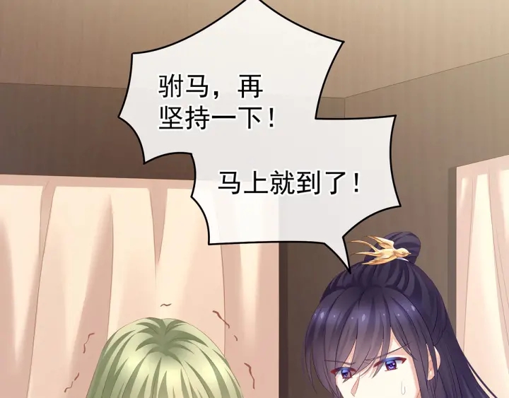 第156话 这就是王者40