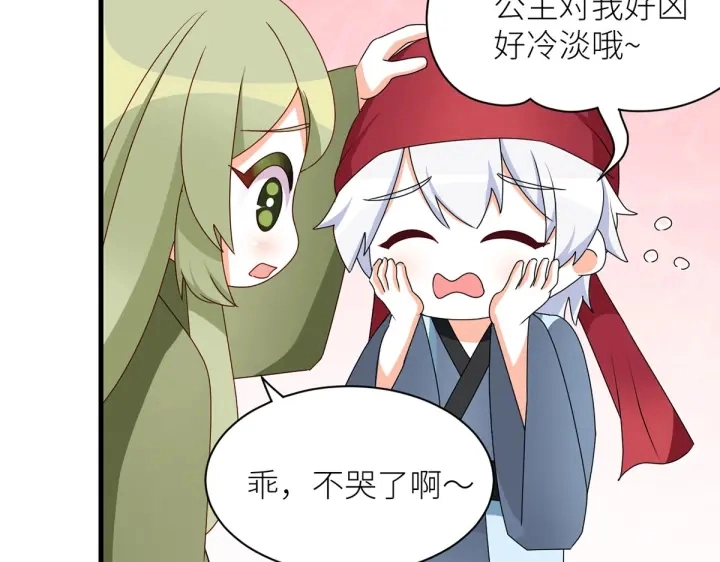 第210话 妻主又带男人回来了134