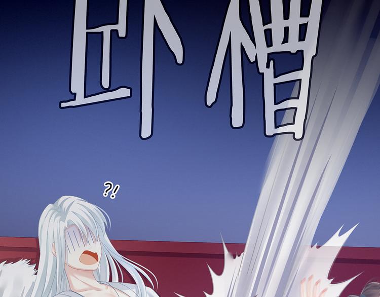 第70话 你弄疼我了42