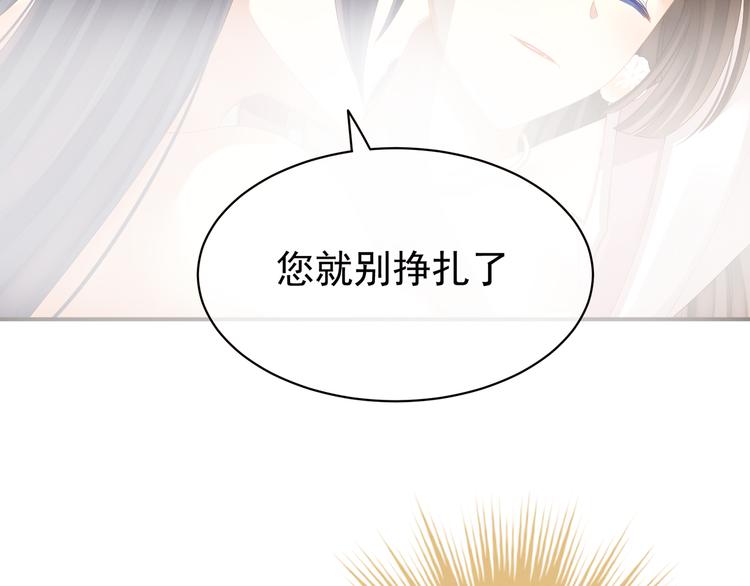第8话 怀我的孩子15