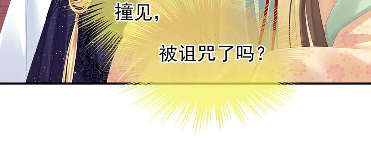 第117话 不！听我解释！98