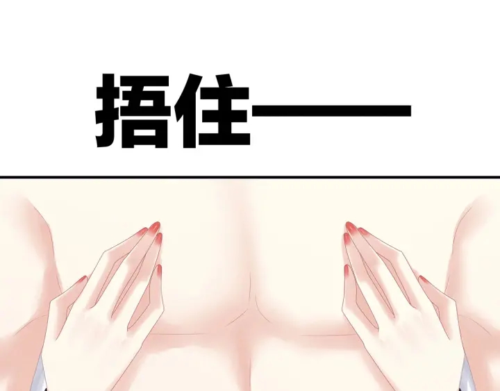 第175话 宣示主权102