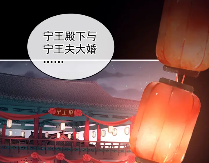 第203话 我嫉妒他28