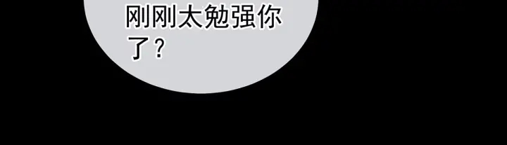第212话 喜欢昭儿主动吗？29
