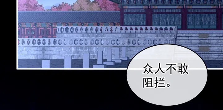 第198话 英雄末路108