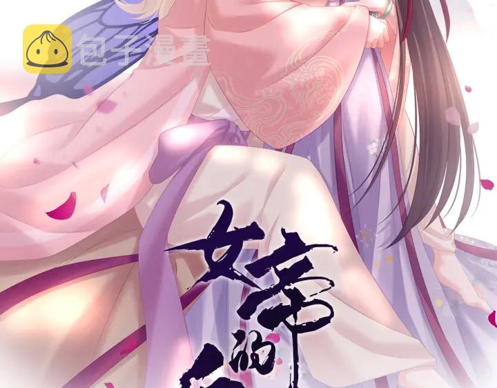 第214话 那里很娇嫩的1