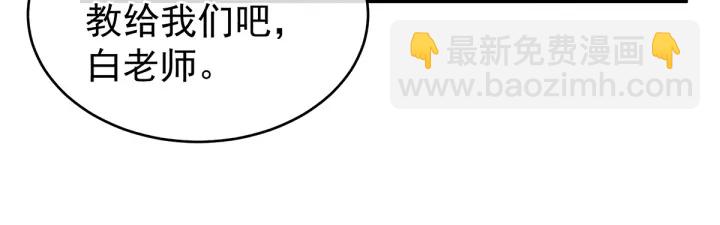 第134话 叫我先生58