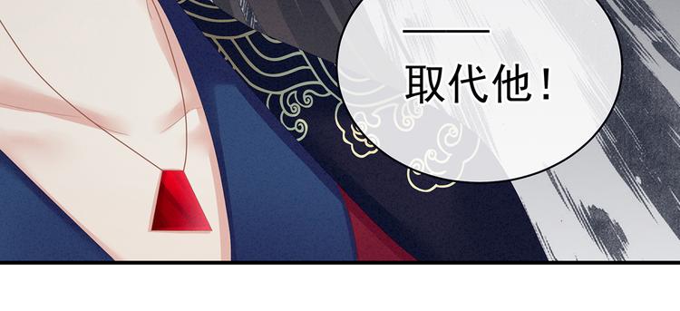 第124话 该叫妻主了43