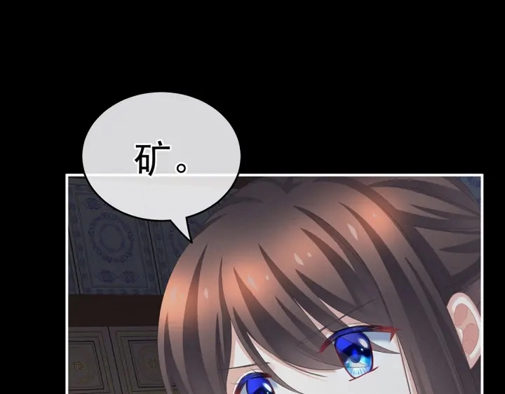 第221话 我不能再失去你16