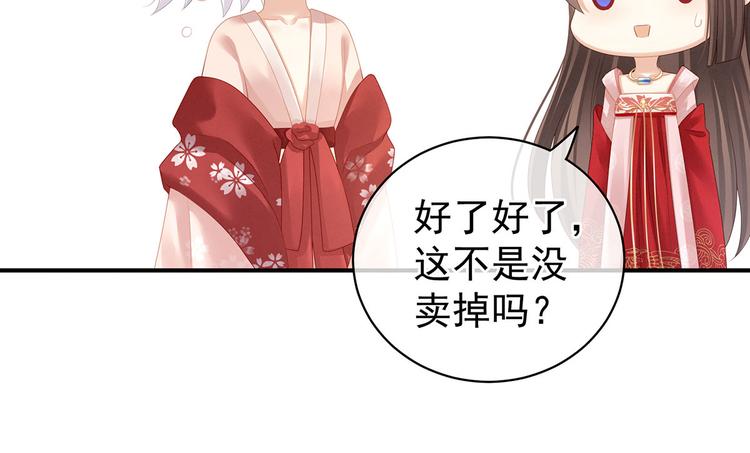 第116话 除掉他6