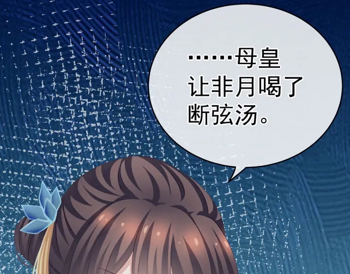 第158话 你也要来吗？91