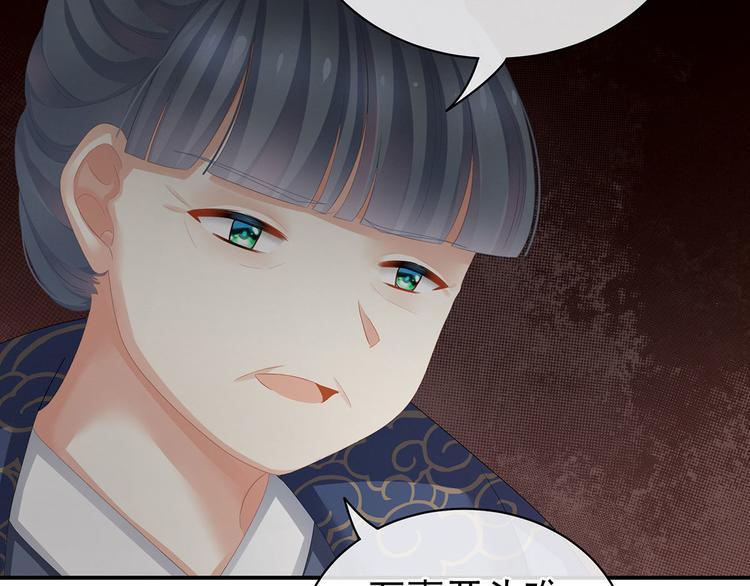 第91话 让我满意，否则……31