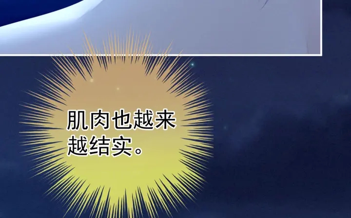 第206话 年轻的身体26