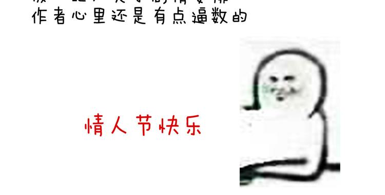 第86话 得宠93