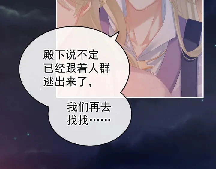 第221话 我不能再失去你136