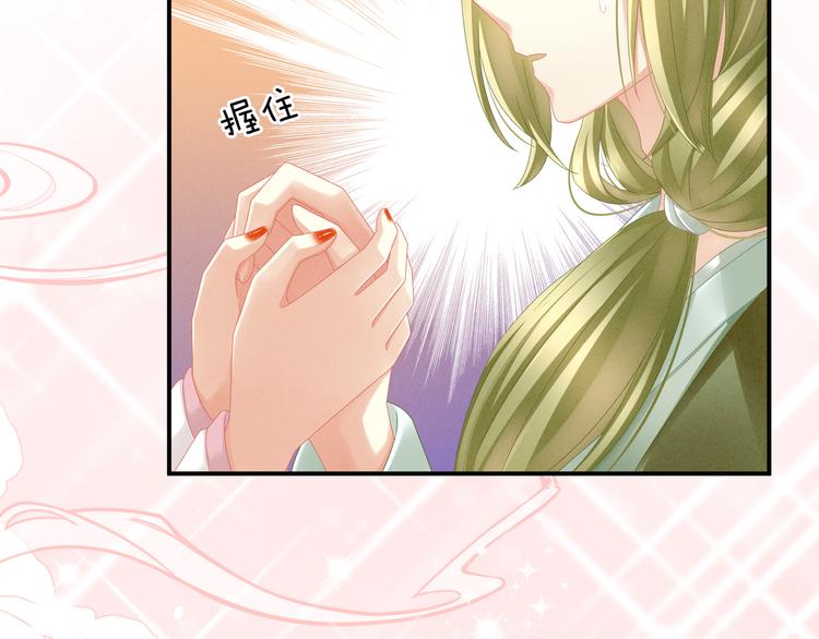 第9话 逃婚10