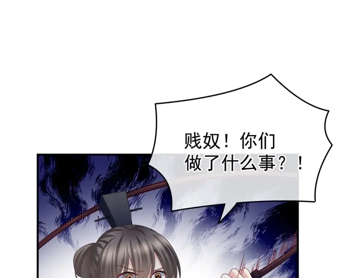 第210话 妻主又带男人回来了47