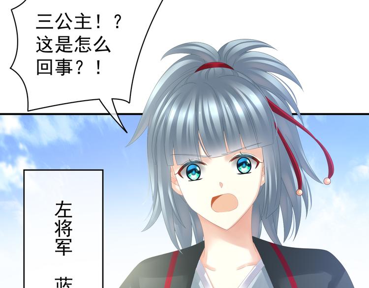 第21话 白莲花14