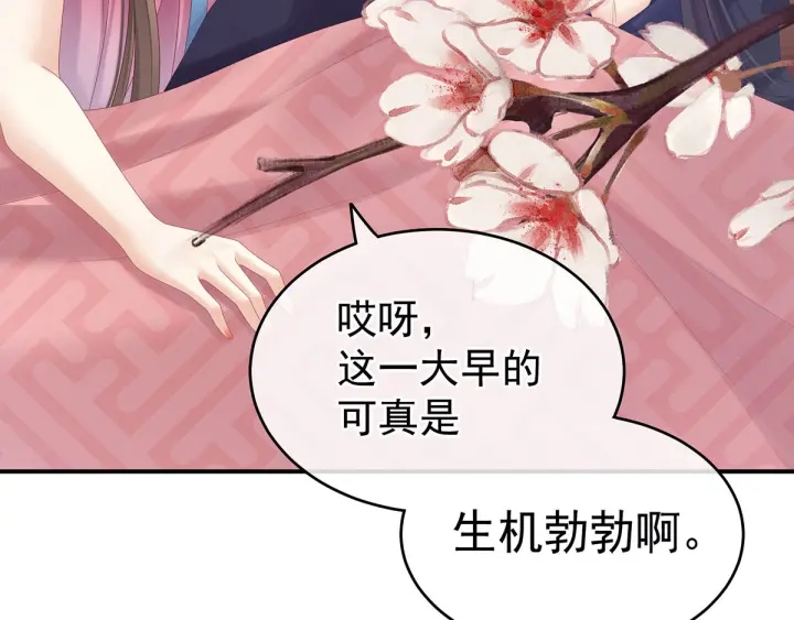 第181话 姐妹离心的真相126