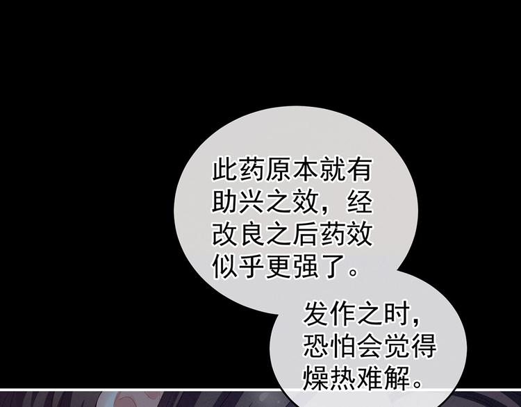 第140话 杀了你或要了你33