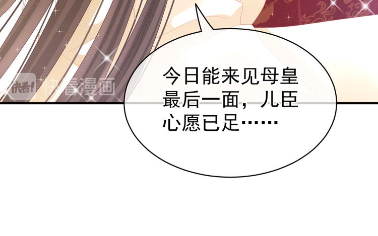 第24话 啪啪打她脸34