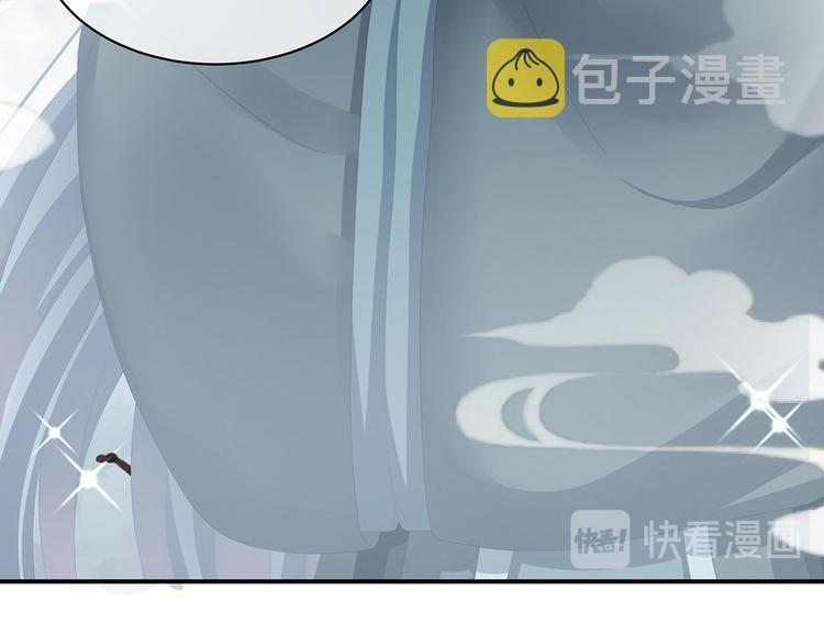 第89话 蓝家小公子38