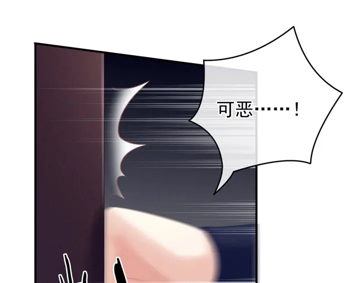 第179话 怎能如此暴露？！10