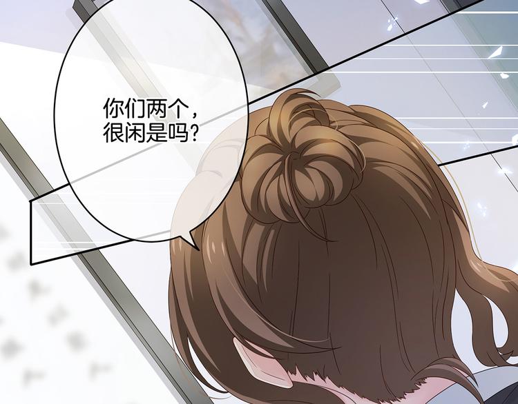第1话 他们都是你老公45