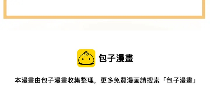 第193话 以物易物，以心换心144