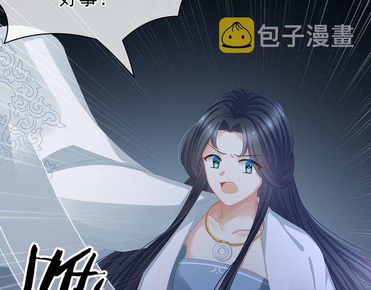 第84话 离他们远点！93
